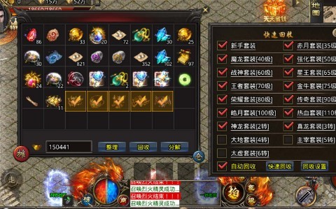 兄弟复古火龙截图2