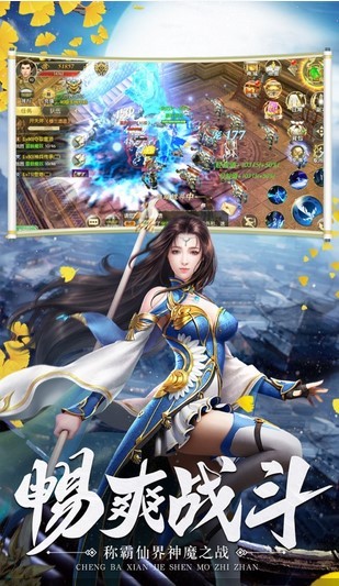 战斗吧妖灵 2020-10-16 11:56