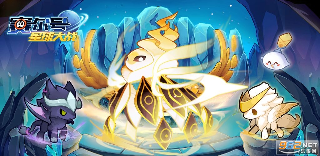 赛尔号星球大战 赛尔号星球大战