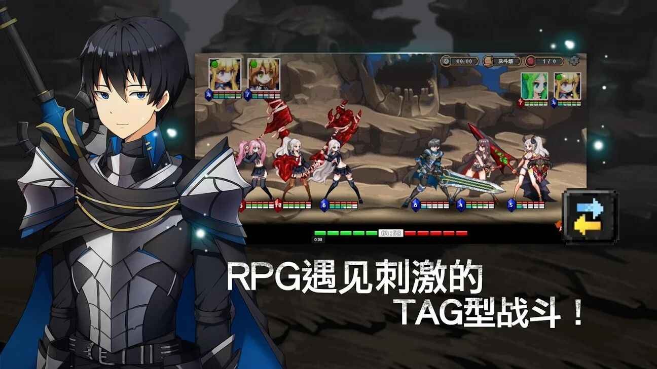 地下城少女截图3