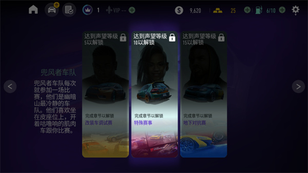 极品飞车无限狂飙 v7.3.0
