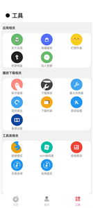 CMG音乐官方版