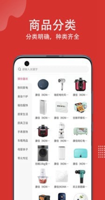 掌易严选.jpg