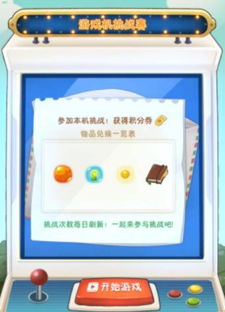 幸福路上的火锅店