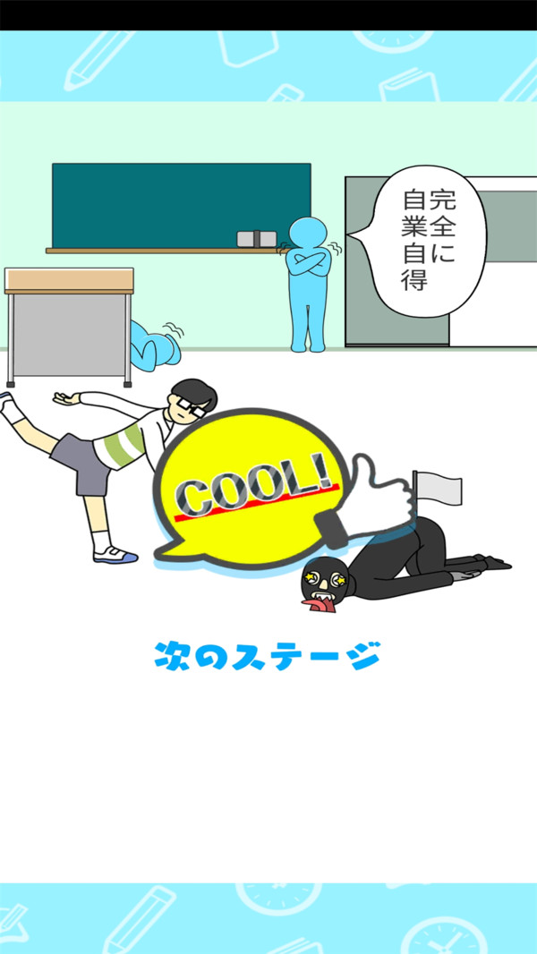 教室里有坏蛋游戏中文汉化安卓版图片2