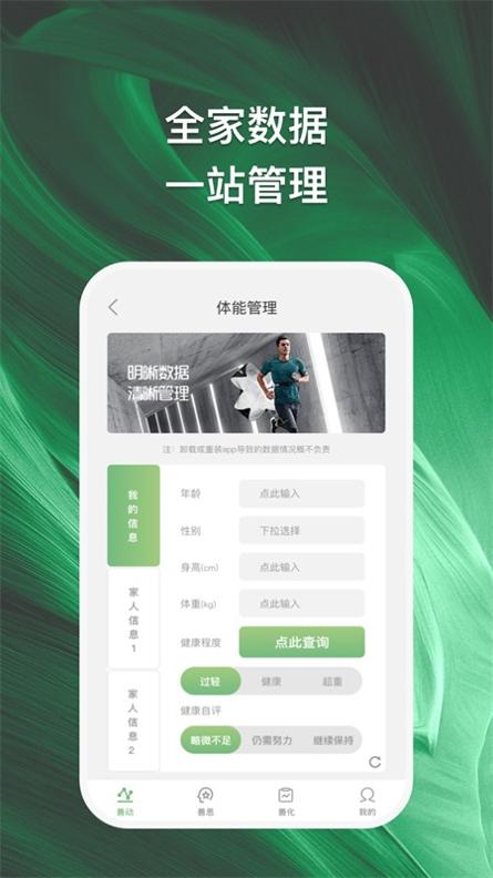善化截图1