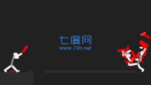 火柴人剑士
