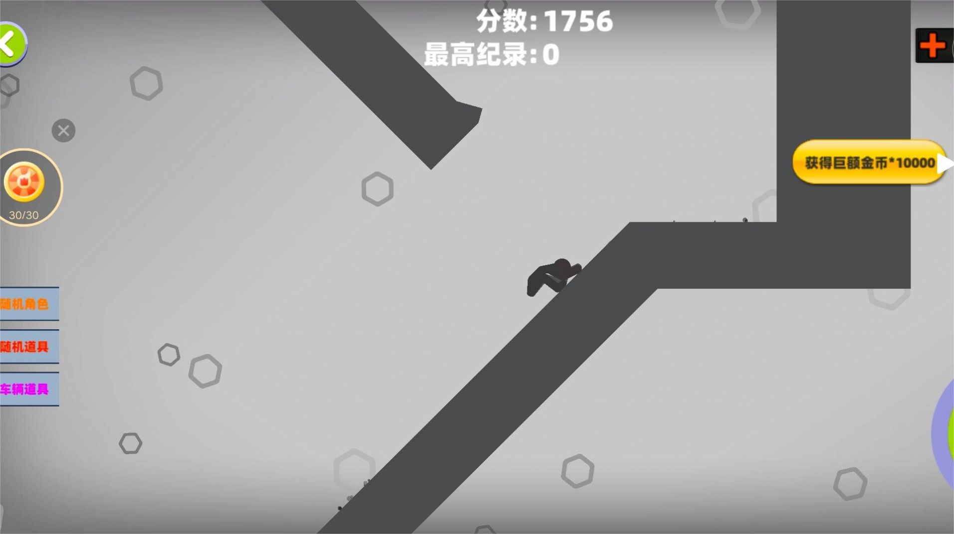 粉碎火柴人大作战安卓最新版 截图2