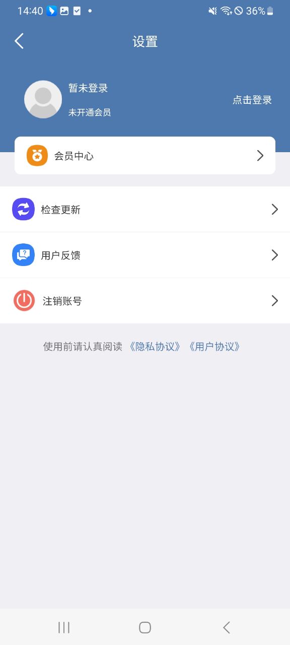 滔禾水印软件最新版图片1