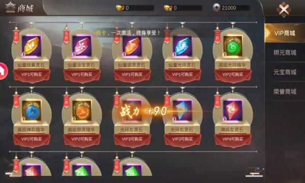 三国战神传手游官方最新版  v3.0.1