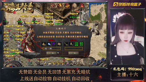 滕王传奇