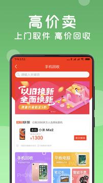 找靓机  v9.1.95