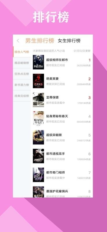 零点书院 2020-03-24 15:19