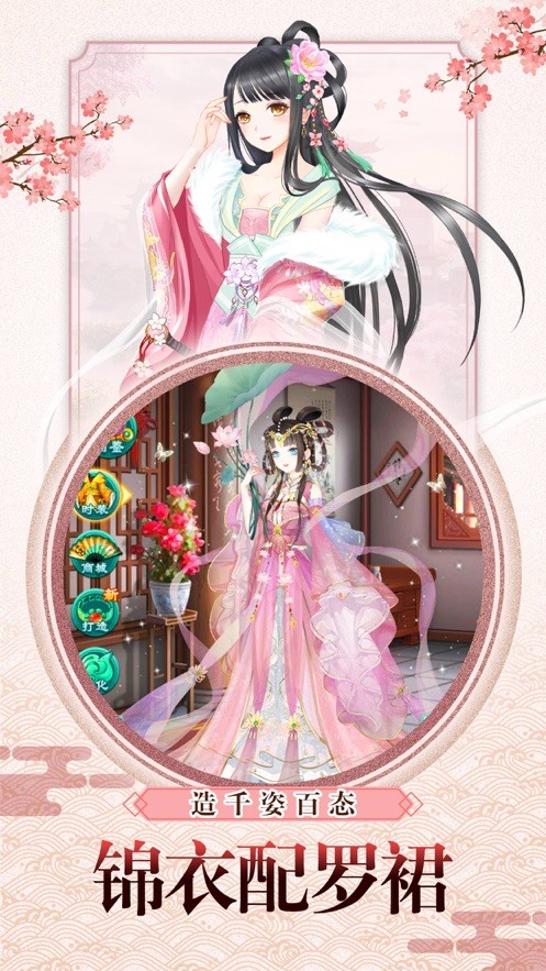 锦凤朝凰 2020-01-13 14:06