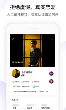 找对的