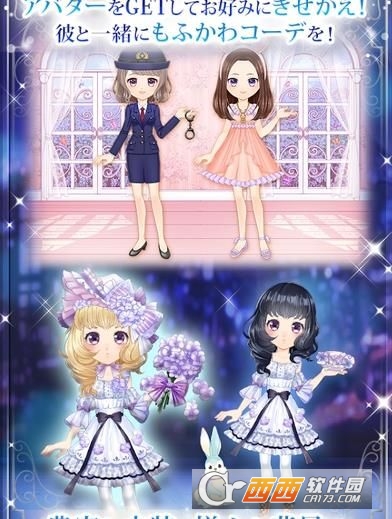 Wolf Toxic(当心大野狼官方版) 1.5.8安卓版