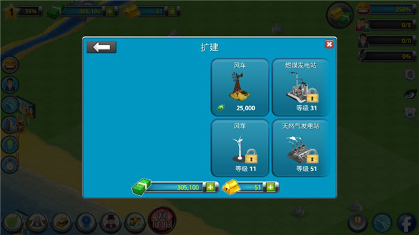 城市岛屿2建筑故事中文版 v150.4.0