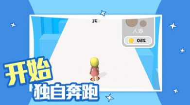 滚轮冲冲冲游戏官方版图片1