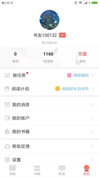 掌读书城 2020-03-30 10:22