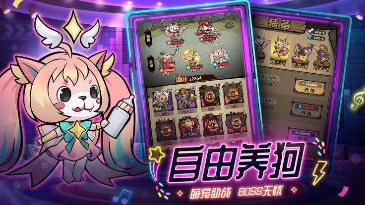 王者猎人截图2