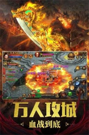 屠龙破晓龙曜版本  v1.3