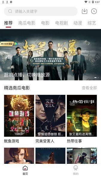 哔嘀影视app官方下载ios最新版2022图片1