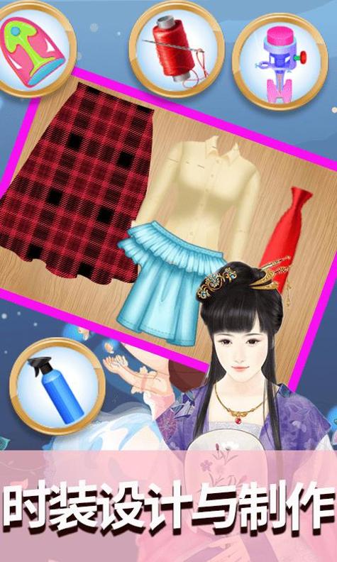 高校女神时装店.png