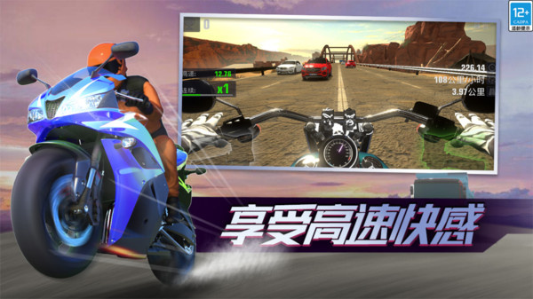 真实城市摩托  v1.0.0.407.402.1