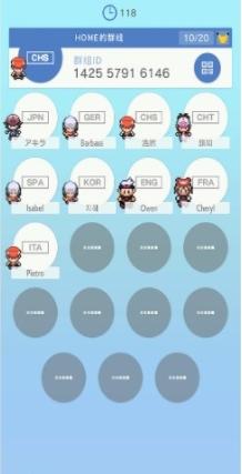 Pokemon HOME