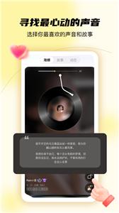 结拍截图1