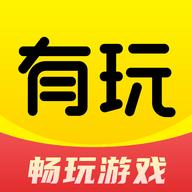 有玩游戏盒子