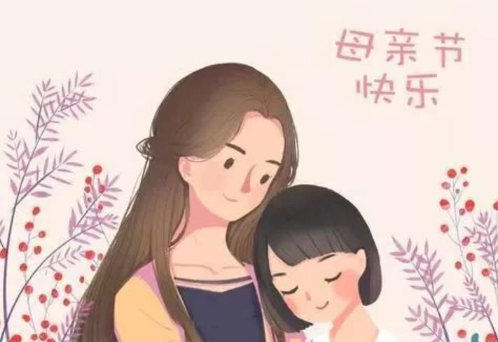 2021年母亲节朋友圈祝福图片大全.jpg
