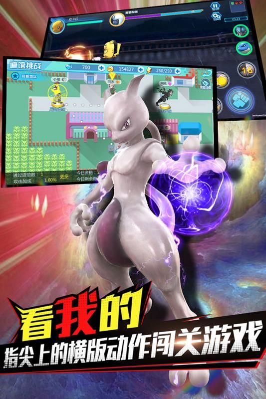 口袋进化魔兽小宠物下载官方网站正版游戏  v4.4.1