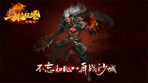 乌拉狂爆无限刀