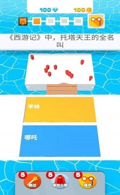 昨日梦想家截图0