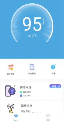 WiFi大王.jpg