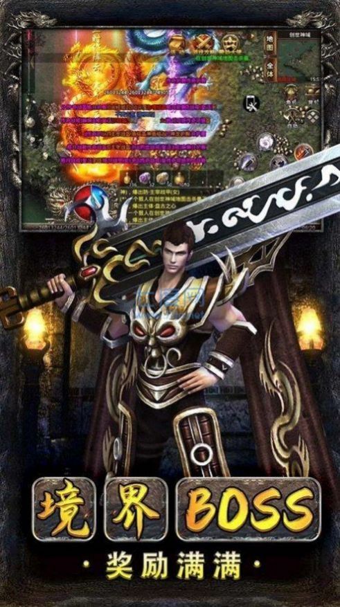 欢娱美杜莎传奇手游官方红包版  v5.0.3