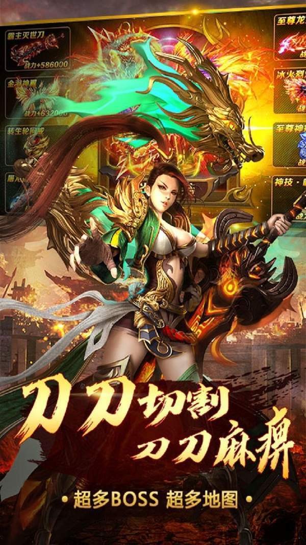 众神龙渊神途截图2