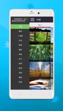 Pornhub 版本：567