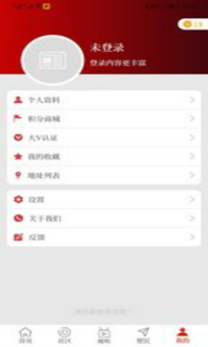 云上永城