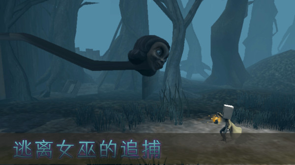 妖怪别追我截图1