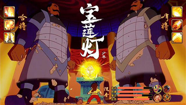 宝莲灯少年