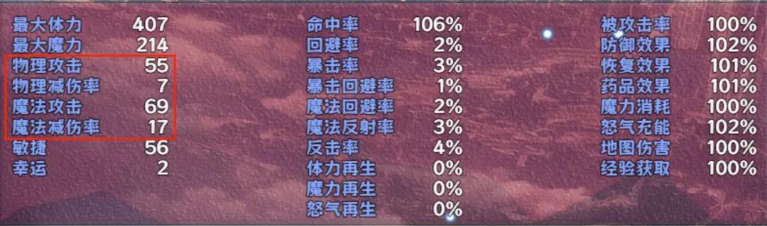 缝合尖塔