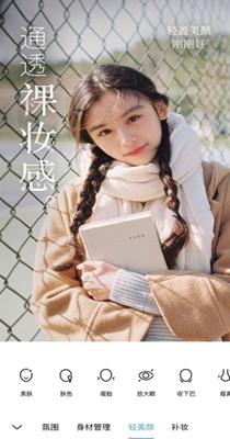 氧气相机.jpg