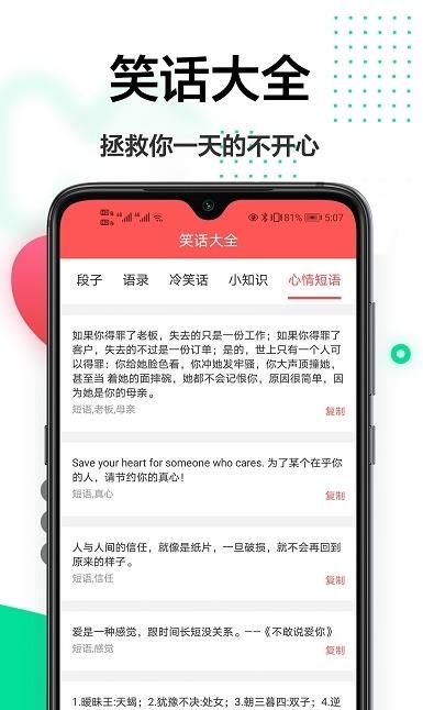 轻美相机