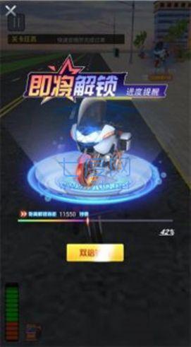 模拟送外卖游戏截图1