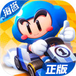 跑跑卡丁车苹果版