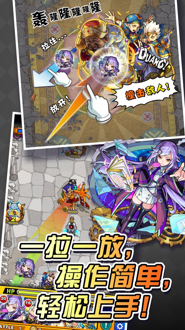 怪物弹珠进击的巨人联动更新官方版 截图1
