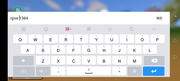 未转变者中文版截图1