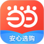 当当网苹果版